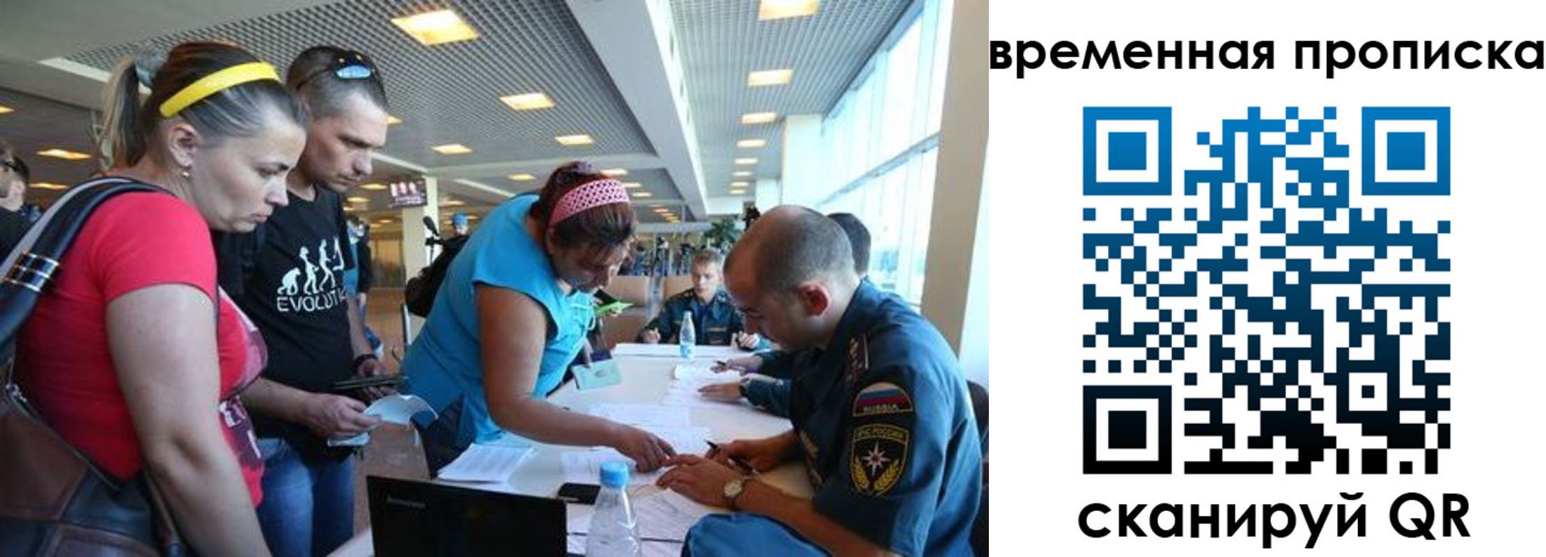 прописка для кредита в Среднеуральске