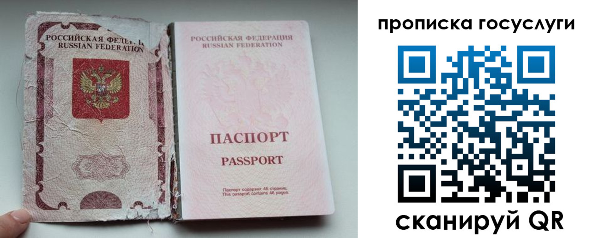 регистрация для дет. сада в Среднеуральске