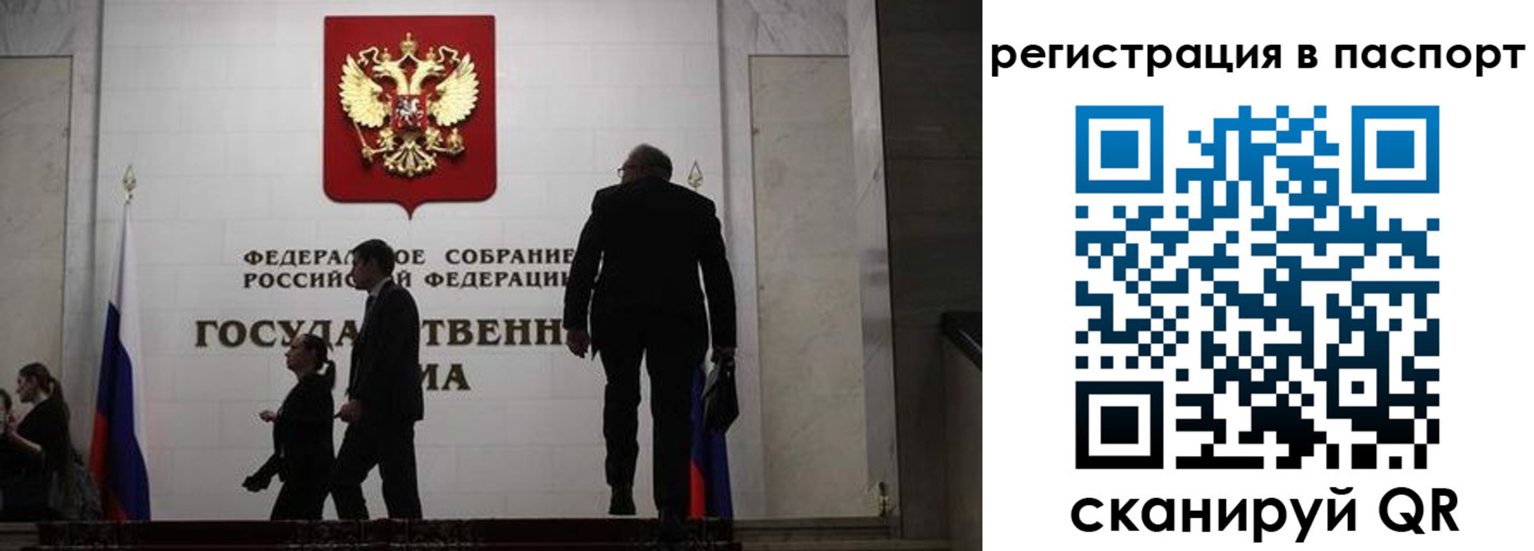 прописка для работы в Среднеуральске