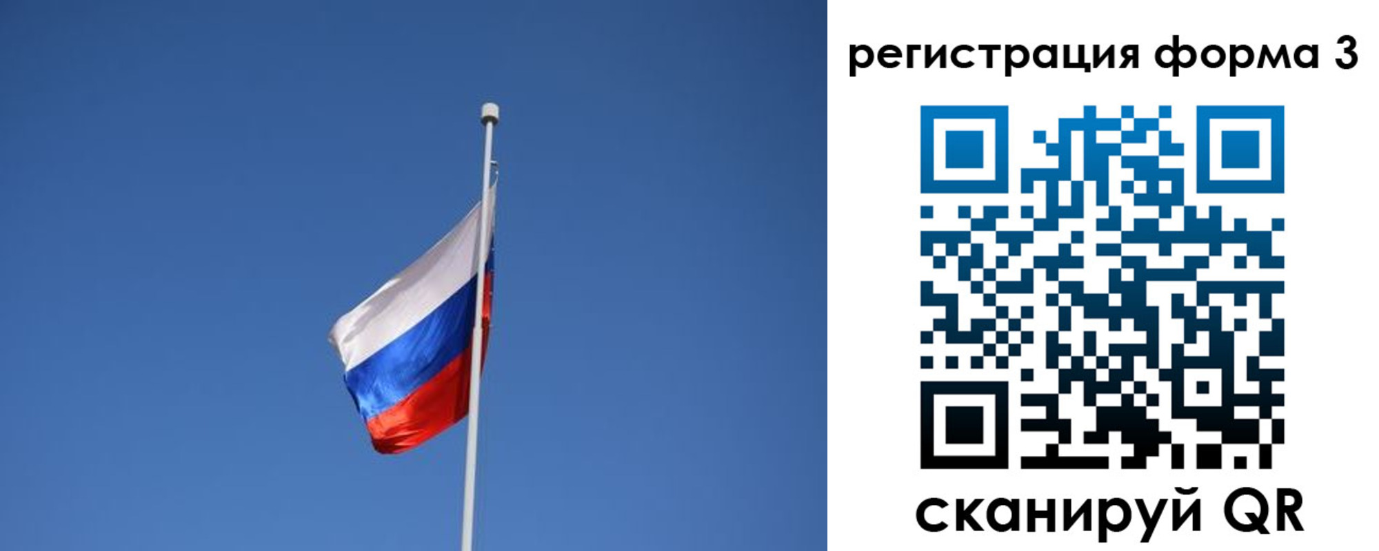 прописка в квартире в Среднеуральске