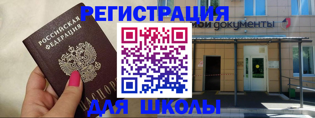 прописка для кредита в Среднеуральске