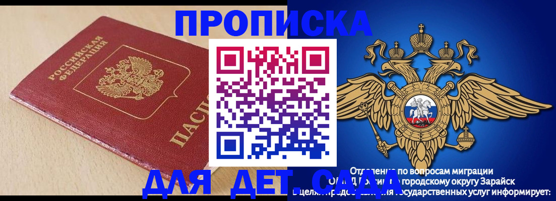 прописка гарантия в Среднеуральске