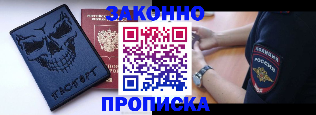 временная регистрация гарантия в Среднеуральске