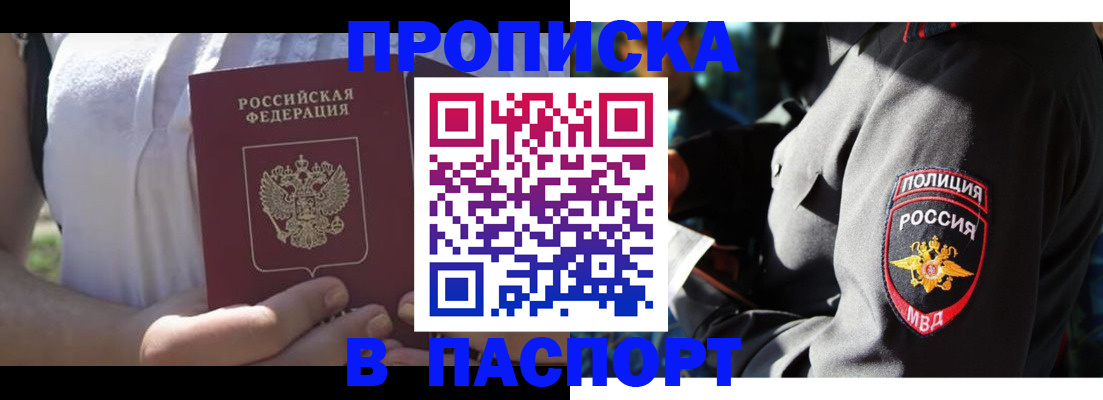 временная регистрация госуслуги в Среднеуральске