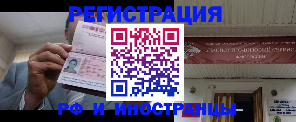 прописка для военкомата в Среднеуральске