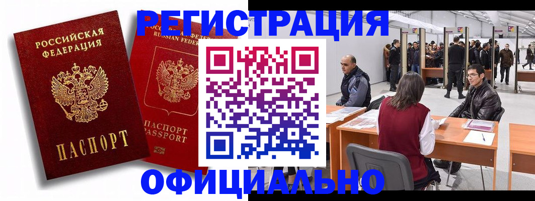 прописка для кредита в Среднеуральске