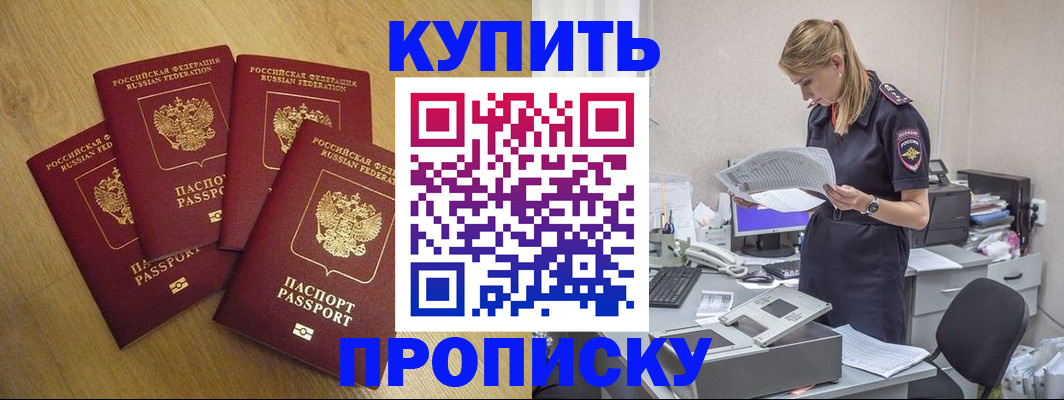 прописка иностранных граждан в Среднеуральске